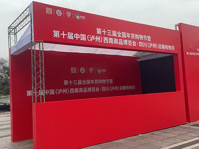 鋼鐵桁架