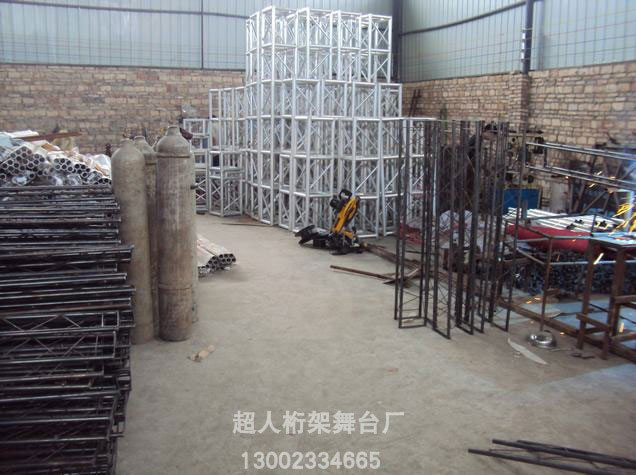 鋁合金燈光架